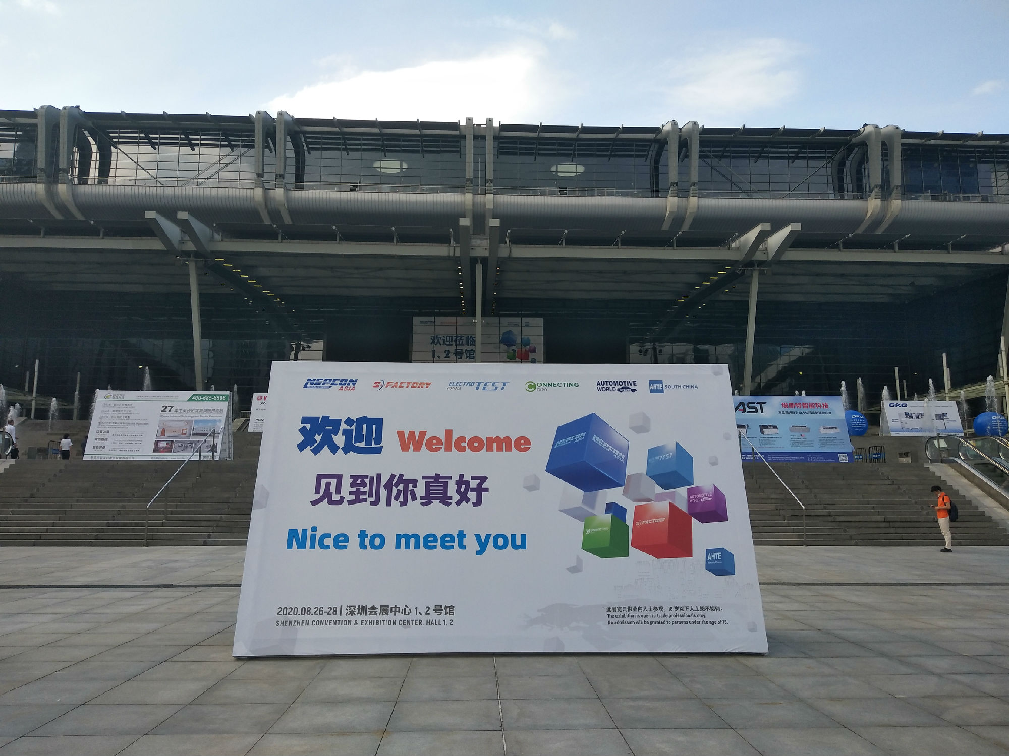NEPCON ASIA亞洲電子生產設備暨微電子工業展覽會圓滿收官！