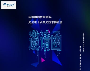 91蜜桃人妻在线视频邀請您華南國際智能製造、先進電子及激光技術博覽會！